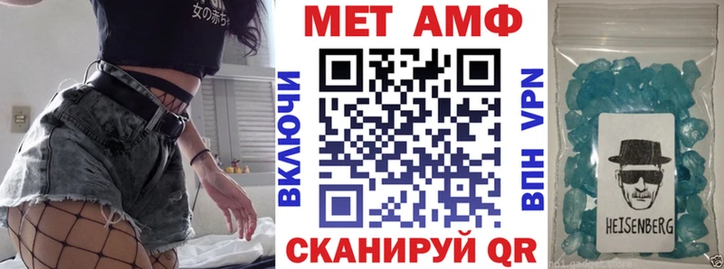 АМФЕТАМИН 97%  гидра ссылки  нарко площадка формула  Луховицы 