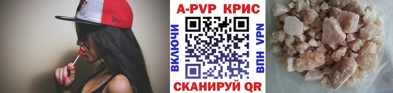 купить наркоту Луховицы A PVP СК КРИС