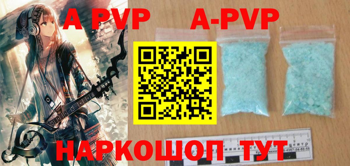 Луховицы  Alpha PVP СК  Альфа ПВП СК КРИС  Вход с VPN 