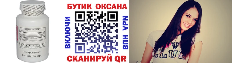 магазин  наркотиков  Луховицы  Бутират оксибутират 