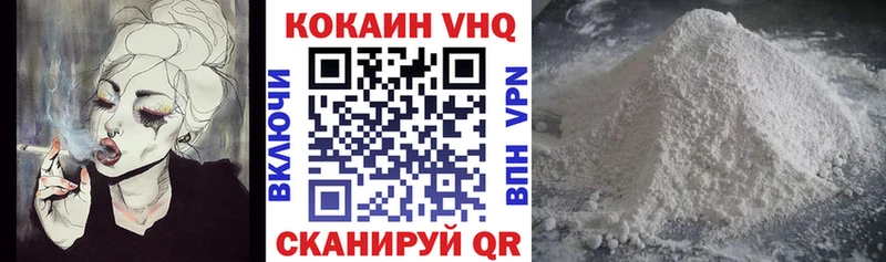 блэк спрут tor  закладка  Луховицы  COCAIN VHQ 