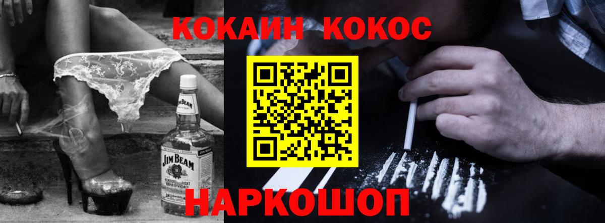 Кокаин Боливия  Cocaine Перу  Cocaine  Луховицы 