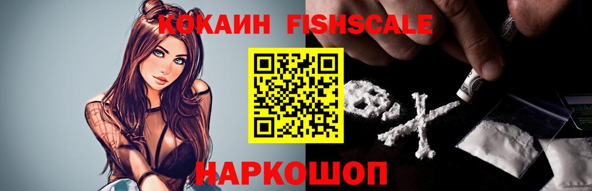 Cocaine Боливия Луховицы