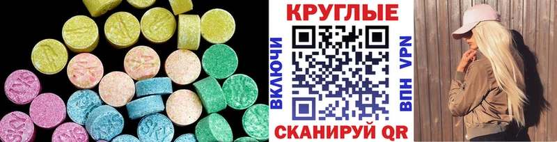 Ecstasy бентли  Луховицы 