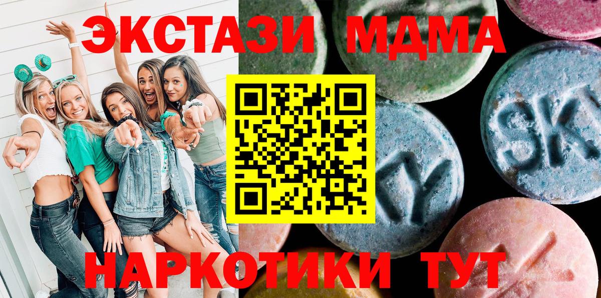 МАРИХУАНА Луховицы