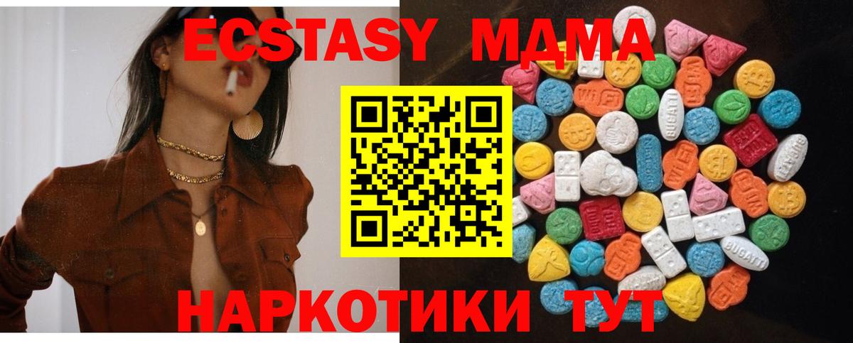 Экстази Дубай  Ecstasy 99%  KRAKEN ONION  Луховицы 
