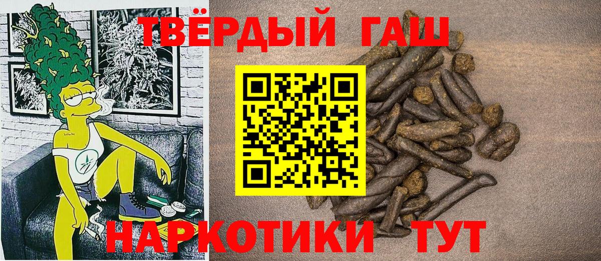 Гашиш гарик  ГАШИШ  Луховицы  ГАШИШ Ice-O-Lator 