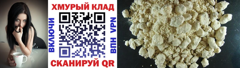 ГЕРОИН Афган  как найти закладки  Луховицы 