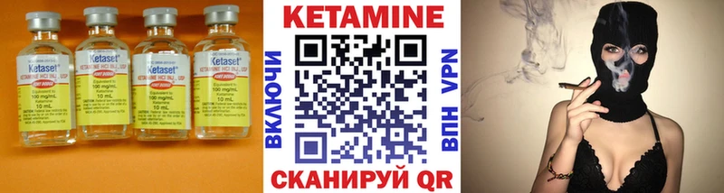 Кетамин ketamine  Луховицы 