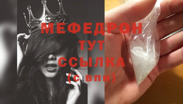 меф VHQ Медвежьегорск