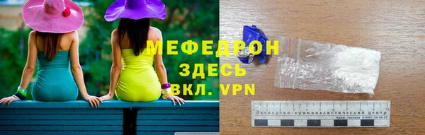 меф VHQ Медвежьегорск