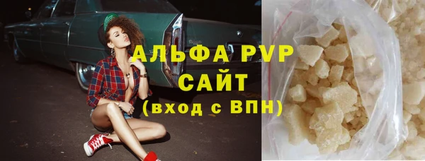 мескалин Мегион
