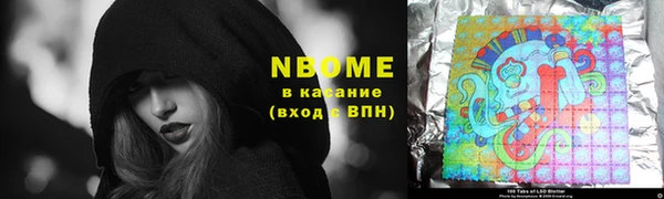 мескалин Мегион