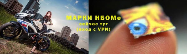 мескалин Мегион