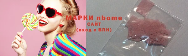 метамфетамин Михайловка