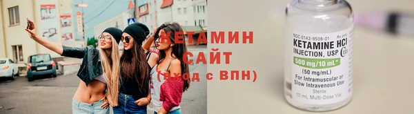 мескалин Мегион