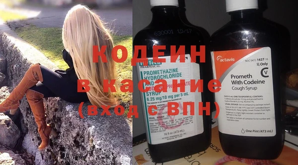 прущие крисы Усмань