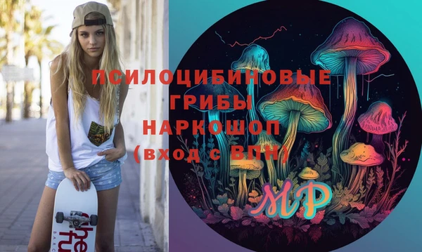 mdma Медногорск