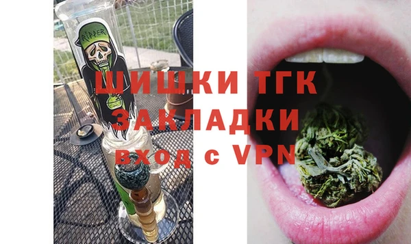 меф VHQ Медвежьегорск