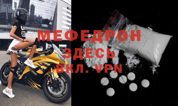 mdma Медногорск