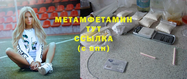 мескалин Мегион