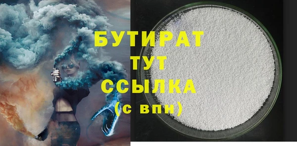 MDMA Красноперекопск