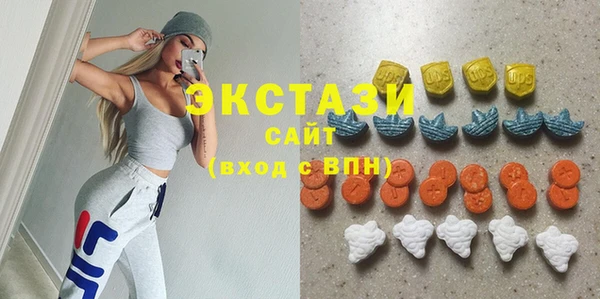 мескалин Мегион