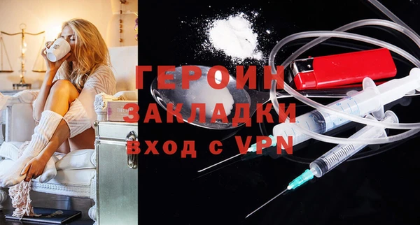 mdma Медногорск