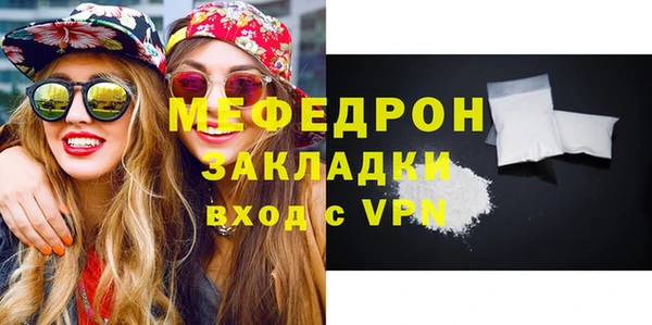 mdma Медногорск