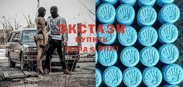 mdma Медногорск