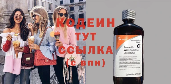 сатива Краснотурьинск