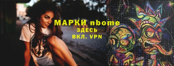 мескалин Мегион