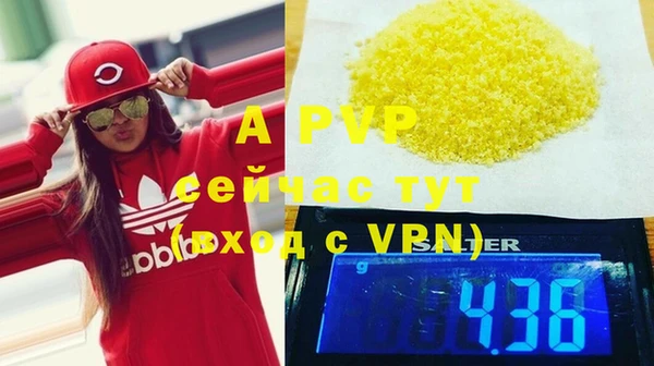 меф VHQ Медвежьегорск