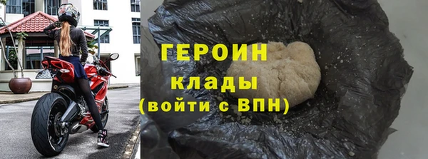 mdma Медногорск