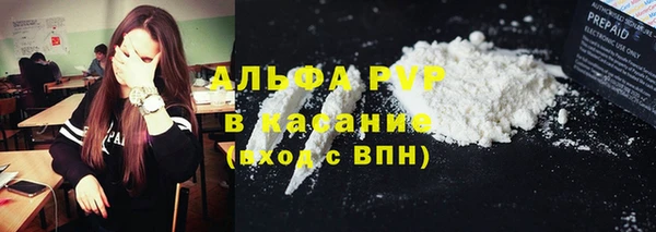 метамфетамин Михайловка