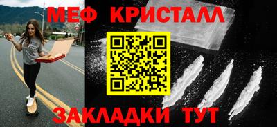 гидропоника Гусь-Хрустальный