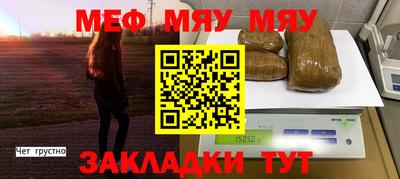 сатива Гусев