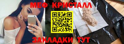 таблы Гусиноозёрск