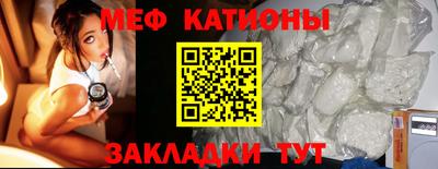 таблы Гусиноозёрск
