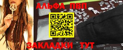 таблы Гусиноозёрск