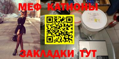 таблы Гусиноозёрск