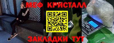 сатива Гусев