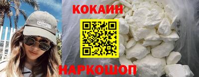 таблы Гусиноозёрск