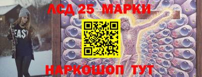 таблы Гусиноозёрск