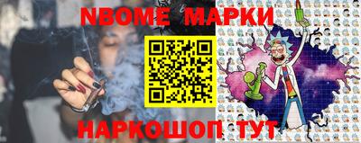 таблы Гусиноозёрск