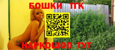 марихуана Бузулук