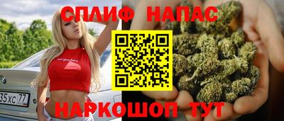сатива Гусев