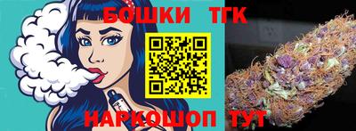 таблы Гусиноозёрск