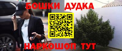 дурь Будённовск