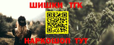 сатива Гусев
